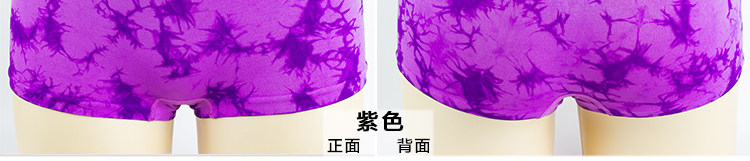 Slip jeunesse B99002 en spandex - Ref 646086 Image 9