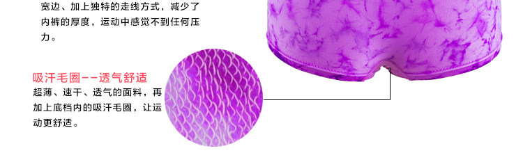 Slip jeunesse B99002 en spandex - Ref 646086 Image 13