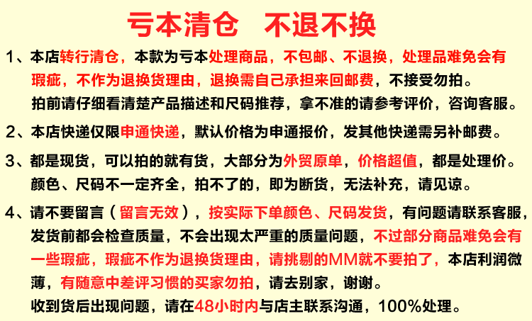 Slip jeunesse B99002 en spandex - Ref 646086 Image 3