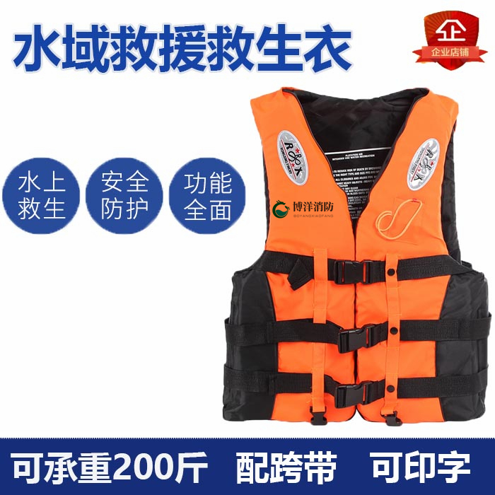Life Jackets Large Buoyancy Professional Marine Buoyancy Vest Flood Protection Water Floating Furniture Adults Children Swim Reflective Rescue Suit