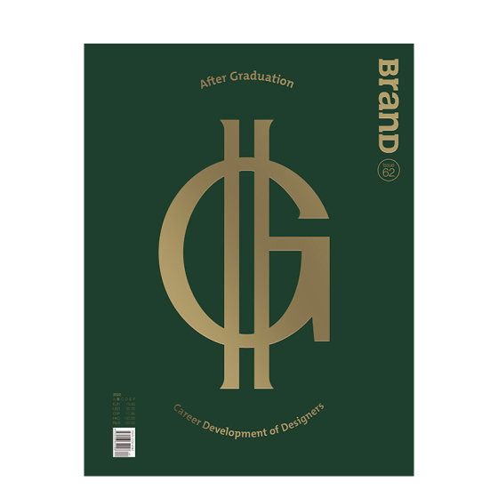 Official direct subscription to BranD international brand design magazine 2024 6 issues bimonthly Chinese version journal subscription magazine book 1 year 6 issues C003 rare book