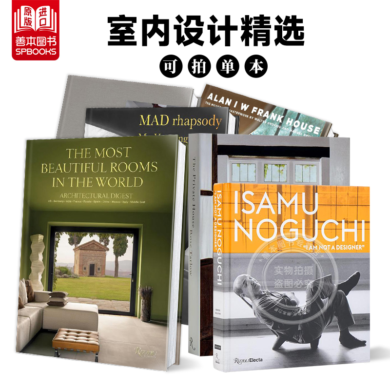 Interior Designer Beata Heuman Every Room Should Sing Original English Guide to Interior Design, Decoration, and Color Coordination Interior Designer Beata Heuman Every Room Should Sing Original English Guide to Interior Design, Decoration, and Color Coordination