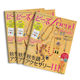 friend beaded handmade lifestyle magazine Japanese original edition 4th issue D407