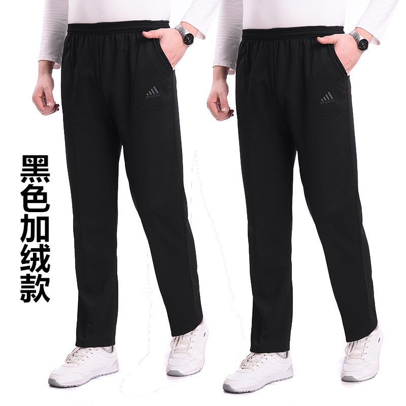 Mùa xuân và mùa thu nam trung niên quần âu thể thao quần thể thao cha quần nam cộng với phân bón XL đàn hồi eo quần gió thể thao nam