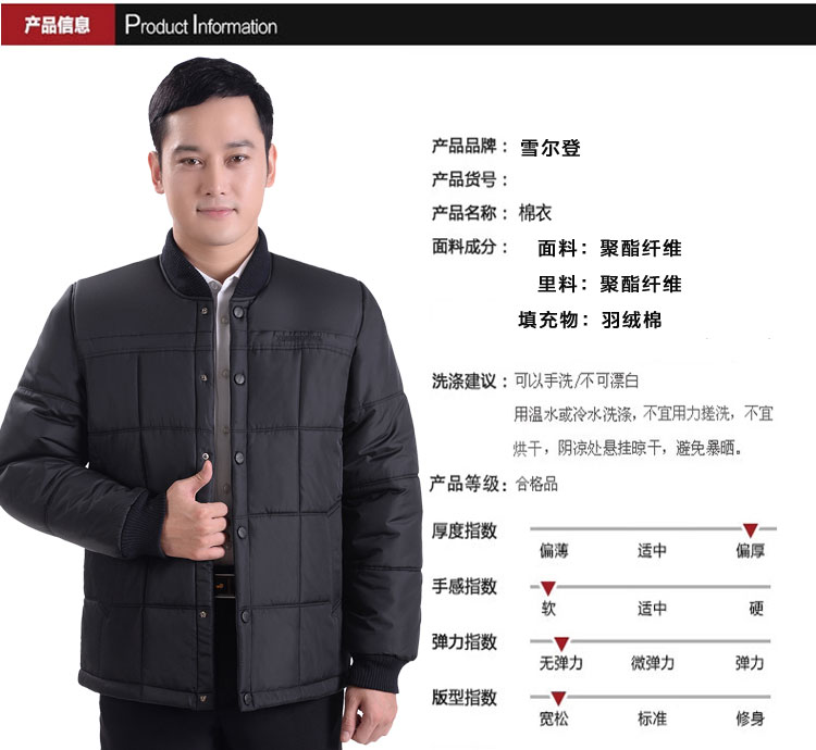 Áo khoác mùa đông cho nam trung niên áo dạ nam hàn quốc
