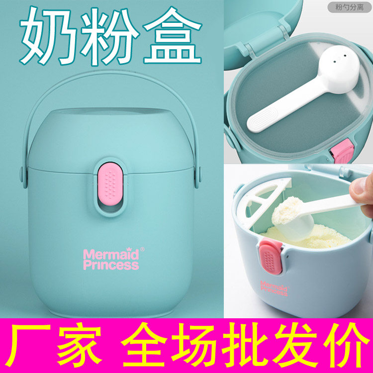 Out Portable Baby Milk Powder Box Sealed Moisture-proof Deputy Food Storage Packaged Boxes Baby Milk Powder Jar Snacks Box