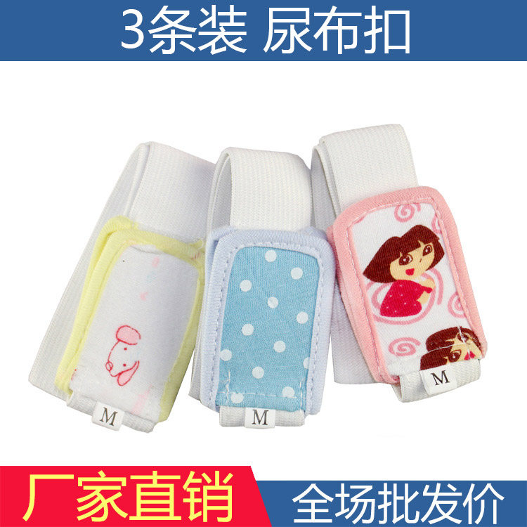 3 packs baby diaper fixing belt infant diaper buckle diaper strap size diaper belt wholesale price