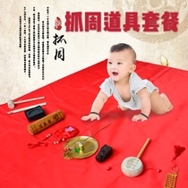 Baby grabbing weekly supplies set one year old birthday lottery boys and girls year old baby props children gift toys