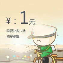 How many postage areas to make up the difference do not use any coupons or shop red envelopes