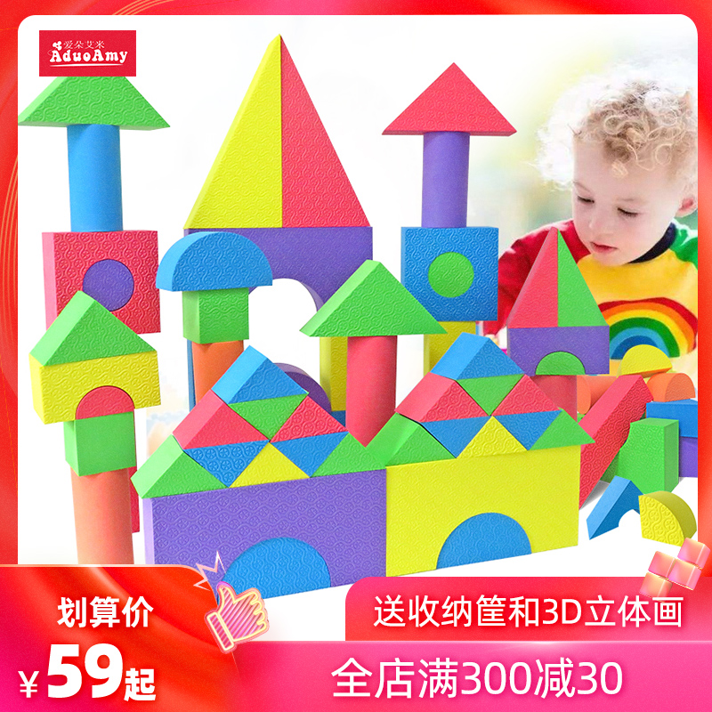 sponge building blocks