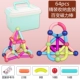 Магнитный стержень 64pcs [ящик для хранения]