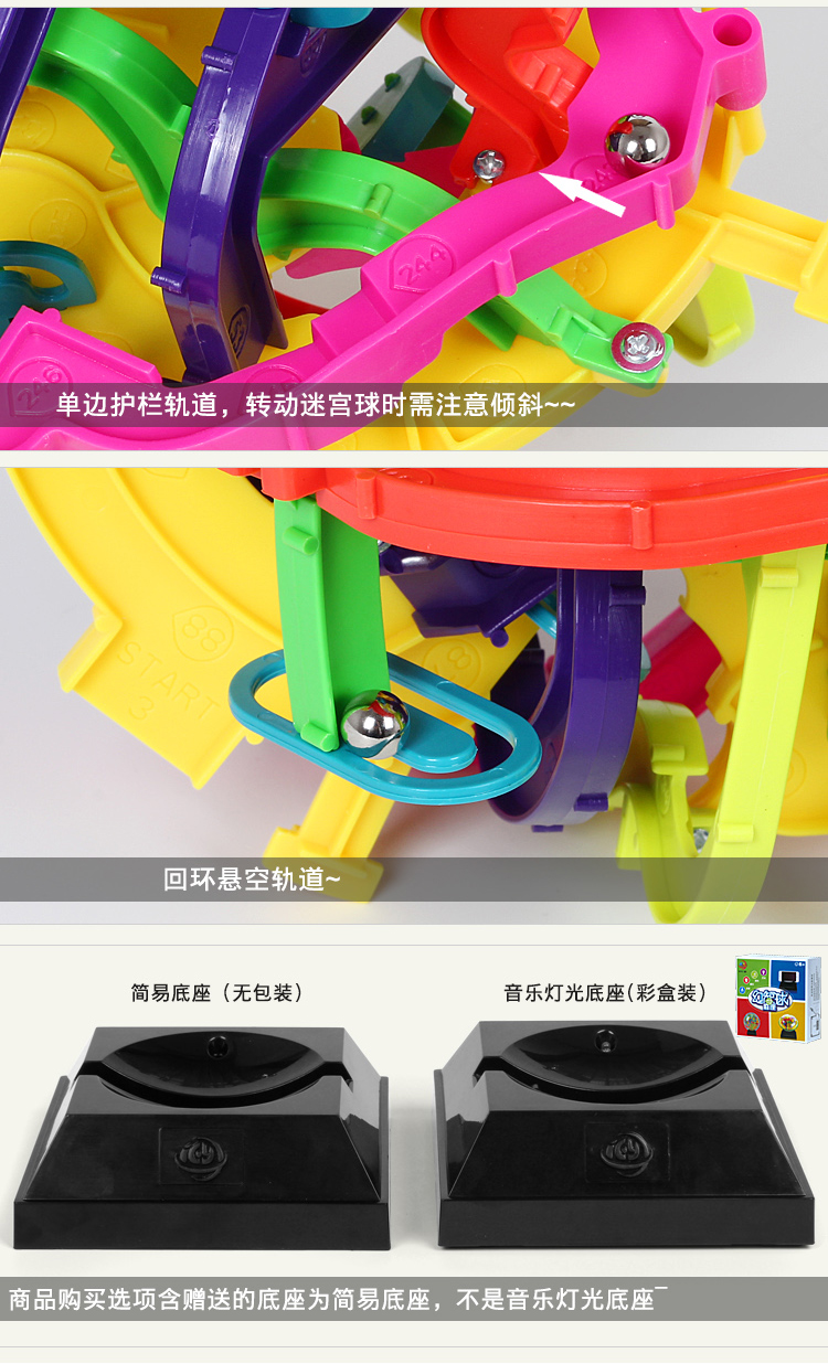 Tình yêu có thể ma thuật trí thông minh bóng 3D âm thanh nổi mê cung bóng 100/299 tắt trẻ em theo dõi câu đố đồ chơi Shao Quan đồ chơi trang điểm
