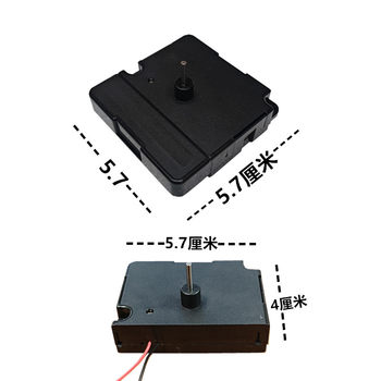 Silent Clock Movement for Wall Clock, Creative Quartz Electronic Clock Movement for Living Room, Cross-Stitch Accessories, DIY Rotating Stage Movement