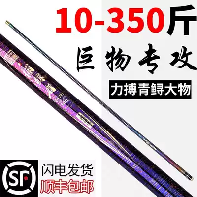 Imported carbon fiber fishing rod 19 adjustment big object fishing rod ultra-light super-hard 5 4 7 2 meters 8h green sturgeon Rod violent hand rod