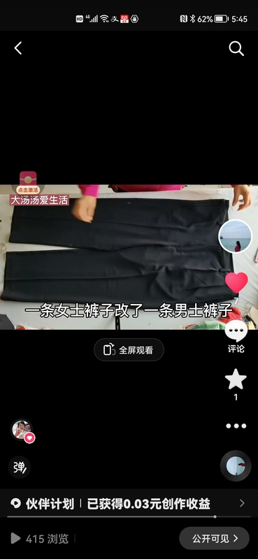 30 Years of Experience in Professional Clothing Modification: Changing Women's Pants to Men'S, Making Them More Convenient and Comfortable to Wear, and the Modified Version Is the Same as the One You Bought 30 Years of Experience in Professional Clothing Modification: Changing Women's Pants to Men'S, Making Them More Convenient and Comfortable to Wear, and the Modified Version Is the Same as the One You Bought