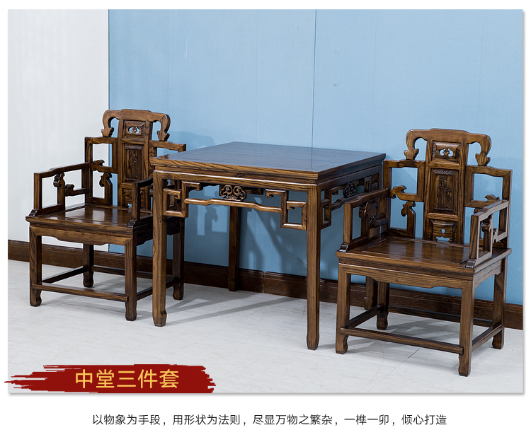 Taishi trường hợp ghế trường hợp gỗ rắn Zhongtang sáu bộ dụng cụ cho bàn cho Đài Loan Tám người bất tử B & B đồ nội thất cổ Trung Quốc gỗ gụ - Bàn / Bàn bàn ghế nguyên khối