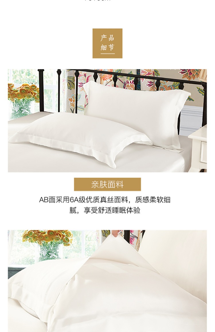 Vỏ gối lụa Lilysilk lụa 25 m gạo màu đơn sắc vỏ gối đơn mùa thu và đông 50 * 75 - Gối trường hợp gối chống bẹp đầu babymoov