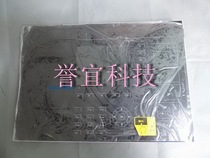 ESSER Anscher FX808322 extended base plate 1 (upper)