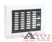 ESSER Germany Anscher E-LCD Floor Display