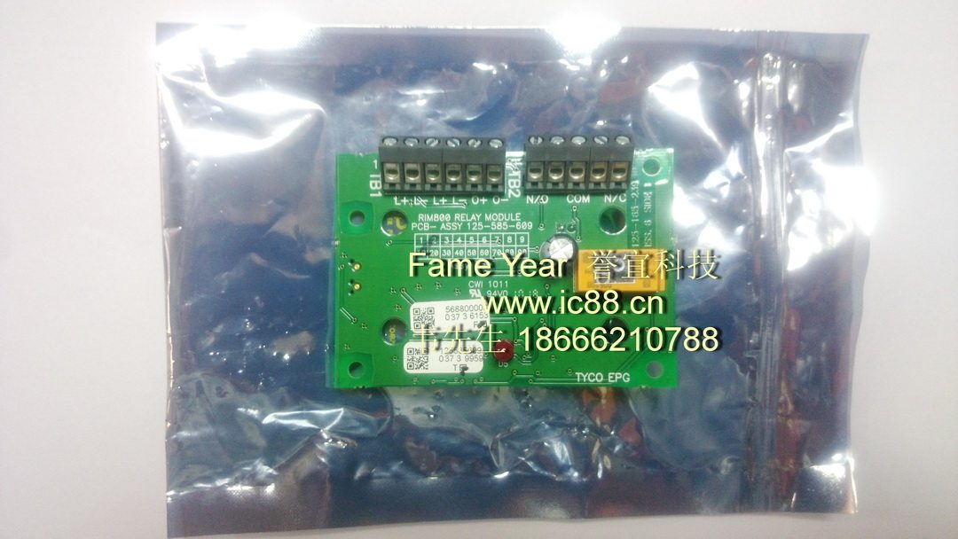 Tyco Tyco RIM 800 RELAY MODULE Relay Interface Module 568800033