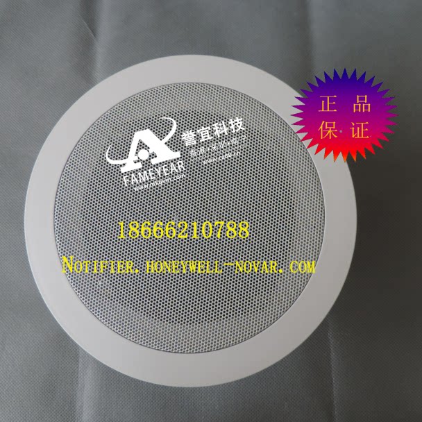 NOTIFIER NOTIER FSS-SPK-3C SUCTION TOP SOUND BOX SPOT