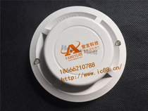 Honeywell Honeywell FS90 Series TC807B1000 Smoke Detector