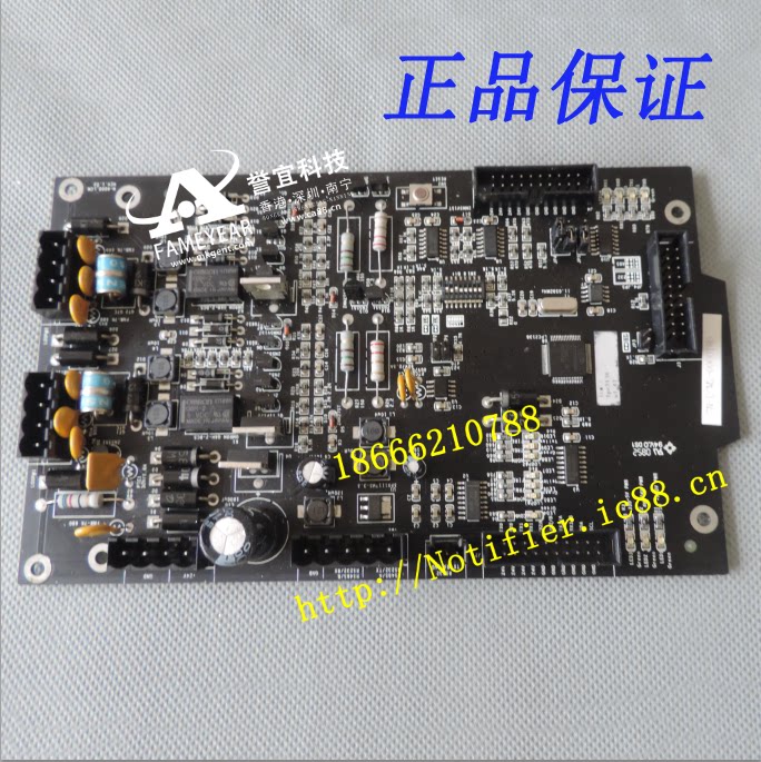 The US notiffier Notiffier SN-LCM2 loop plate LCM-2 loop plate
