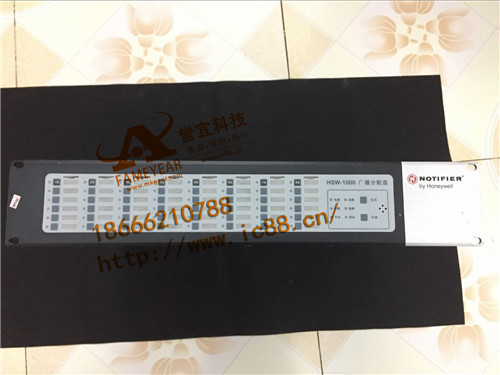 NOTIFIER NOTIER HoneywellHSW-1000 Broadcast distribution disc Spot DC 24V