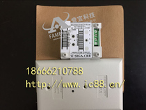 Edward SIGA-CRR polarity flip relay module spot