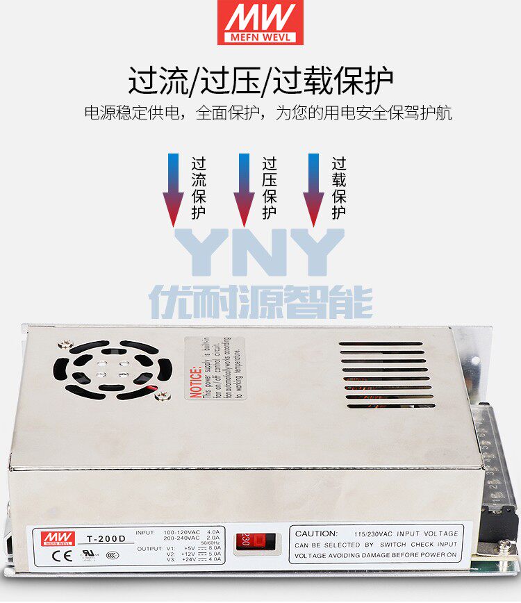 Direct current centralized switching power supply transformer Three-way multi-group QT-150D T-200D T-200D power 5V8A12V24V
