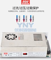 DC centralized switch power transformer three-way multi-group QT-150D T-200D high power 5V8A12V24V