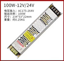 Strip ultra-thin power supply 100W12V8 5a 24V4A Advertising light box LED Home Lamp with menu card Show cabinet light