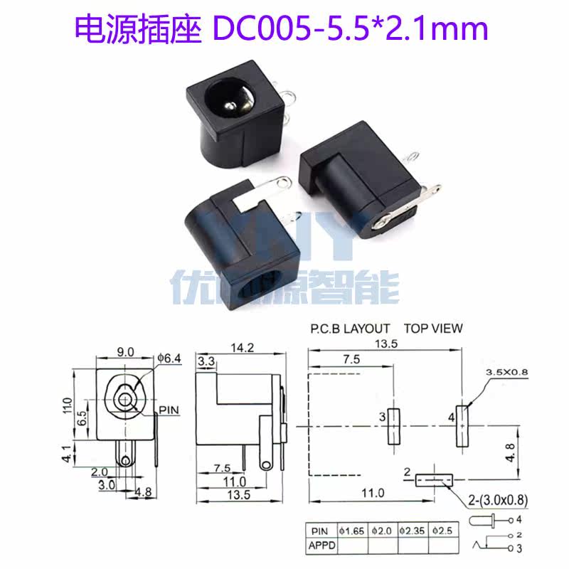 Power socket 5 5 * 2 1DC-002 005025 Notre Dame connector Electronic components for electronic components