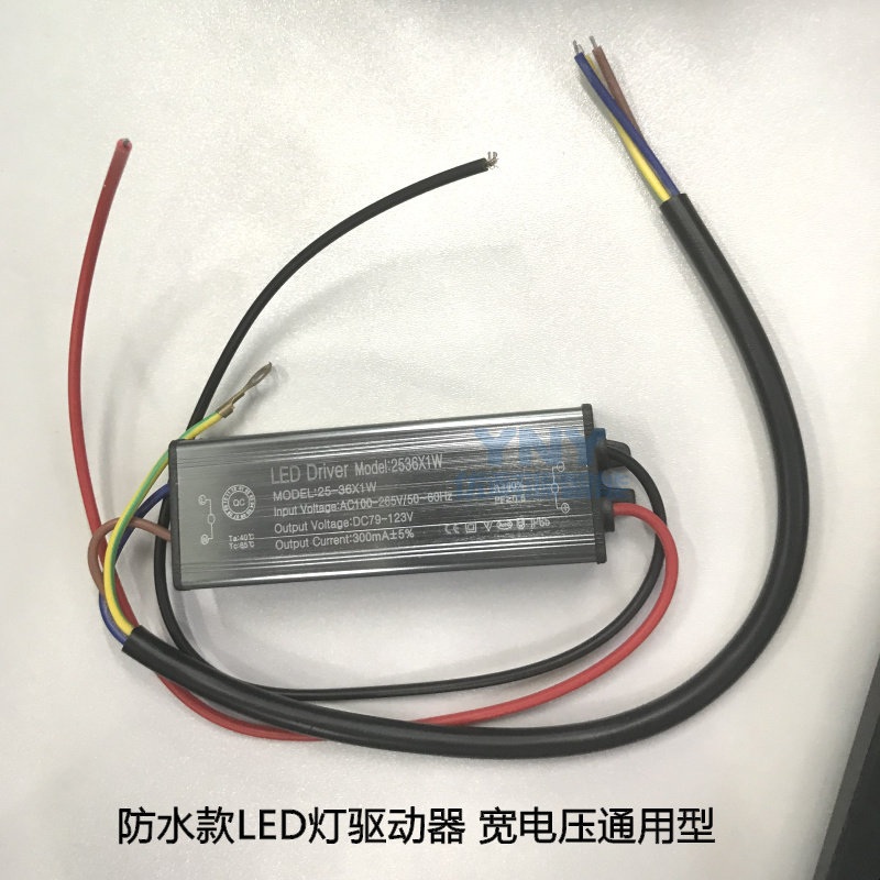 Switching power transformer 110-220V DC79-123V300mA driver LED Driver View light
