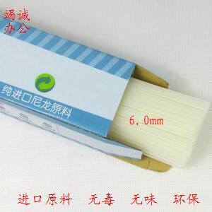 Gold Chart Financial Voucher bookbinding machine NB-2150C special riveting pipe (bound pipe pipe plastic pipe)