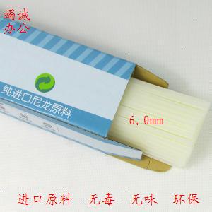 NB-208 Special riveting pipe for the financial certificate binding machine (binding pipe plastic pipe)