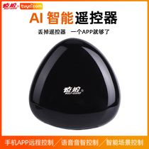 Tuya smart home universal remote control Mobile phone wifi remote home appliances Universal voice control Air conditioning TV