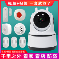 Night wolf wireless WIFI video surveillance Anti-theft alarm Home shop anti-thief night vision HD webcam