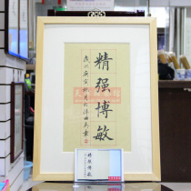 Tianjin National Art Museum] Ultra-high cost performance] Tian Yingzhangs calligraphy works in regular script (Jingqiang Bumin)