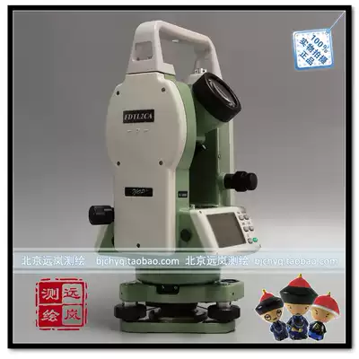 Laser theodolite Tianjin Ou-wave laser electron theodolite FDTL2CA up and down laser point