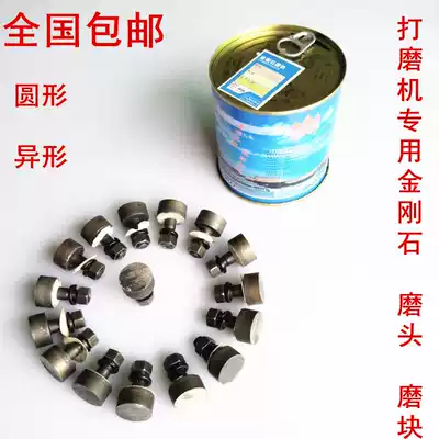 Hot sale round shaped floor grinding block terrazzo Diamond water mill grinding head diameter 20MM