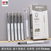 Chenguang youpin 57901 Speed ​​Dry -Dry Line Rens 0,5 полная труба Простая студентка подписывает перо Sex Pen