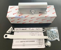 armor Door Closer TS5103 TS5203TS53 Door Closer