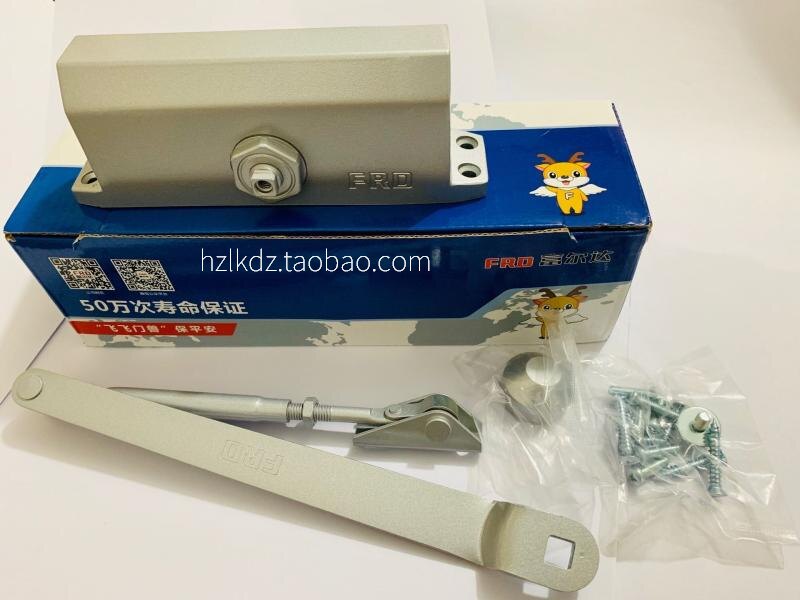 FRD Fulda Door Closer B3W B3D Household Door Closer for Building Doors 65kg Quantity Discount