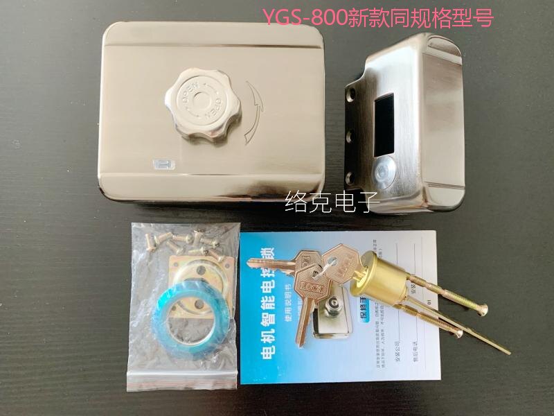 YGS Yange Sunshine 800-1 with the same paragraph spiritual lock motor lock intercom door electric control lock has a quantity discount