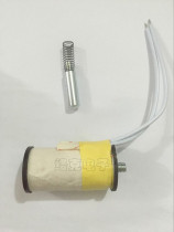 YGS-2000 Yangge Lock King Sunshine Silent Electric Control Lock Coil Lock Accessories Two