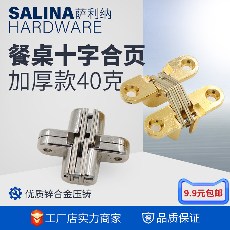 Thickened Folding Door Hinge Table And Chairs Invisible Door Table Concealed Concealed Hinge Cross Concealed Furniture Dark Hinge