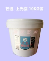 Yitong brand 10kg transparent light fat 10 liters large barrel in most parts of the country