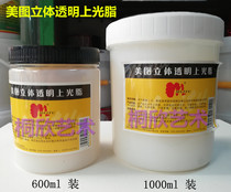 1000ML510KG-mounted three-dimensional transparent plastic-shaped plastic film