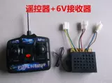 Электрический электромобиль, пульт, качественная батарея, 6v, 12, 12v